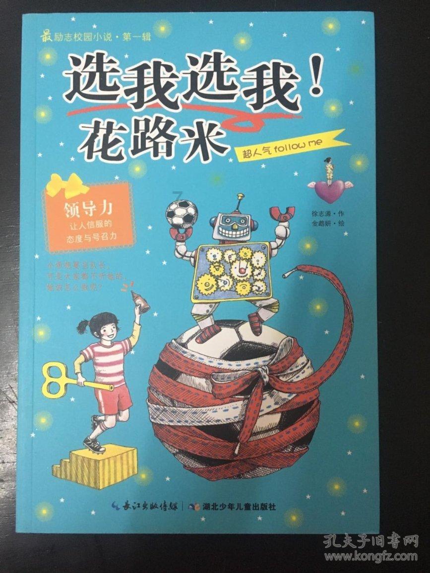 大专和本科有什么区别?啥意思?-机智问答网页