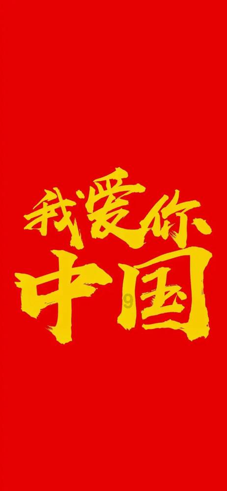 异械危机