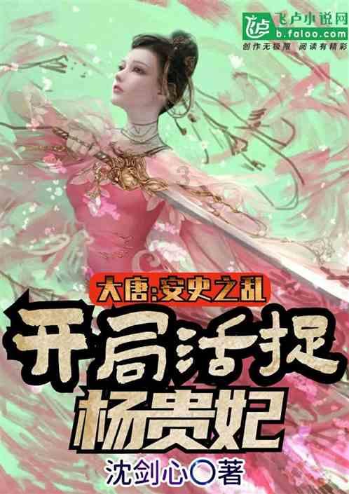 美式橄榄球大赛